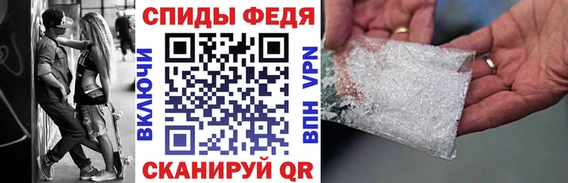 Амфетамин Premium  Кохма 