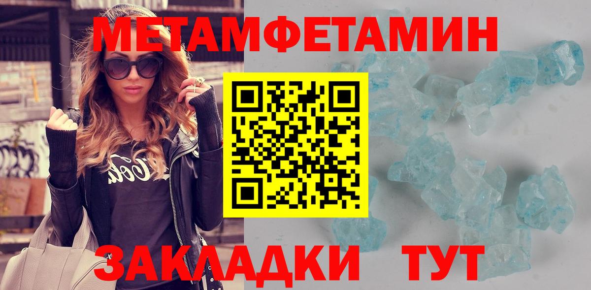 Amphetamine 98% Кохма