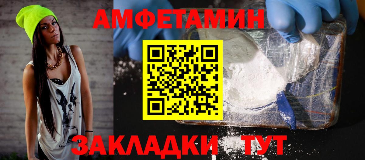 Кохма  АМФ VHQ  АМФ  Вход с VPN 