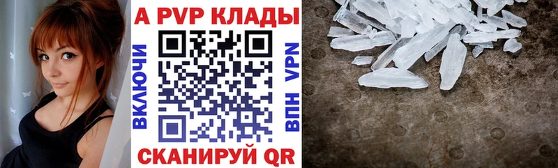 Альфа ПВП мука  это как зайти  Кохма 