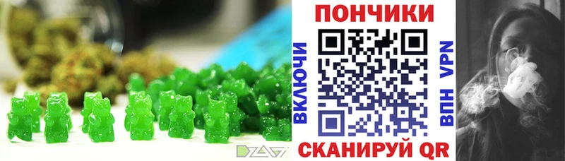 цены   hydra маркетплейс  Печенье с ТГК конопля  Кохма 