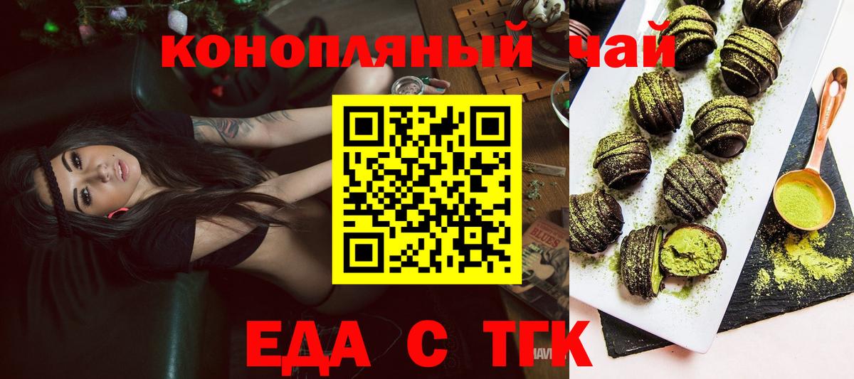 Canna-Cookies марихуана  Вход с VPN  Кохма 