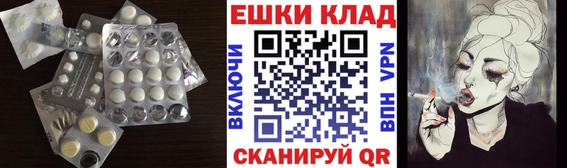 Экстази круглые  сколько стоит  Кохма 