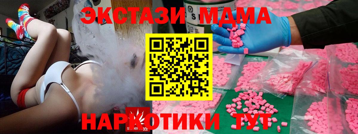 Кохма  ЭКСТАЗИ Philipp Plein  дарнет шоп  Вход с VPN  ЭКСТАЗИ 