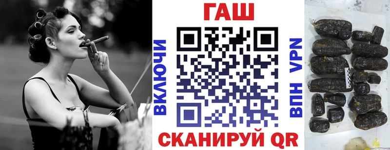 продажа наркотиков  Кохма  Гашиш Изолятор 