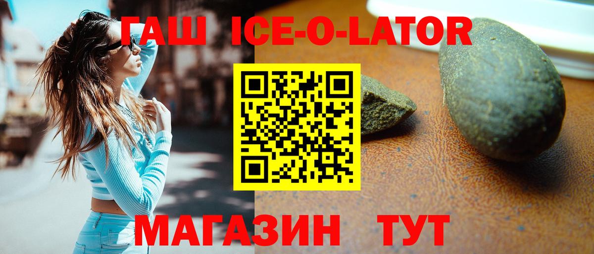ГАШИШ гарик Кохма