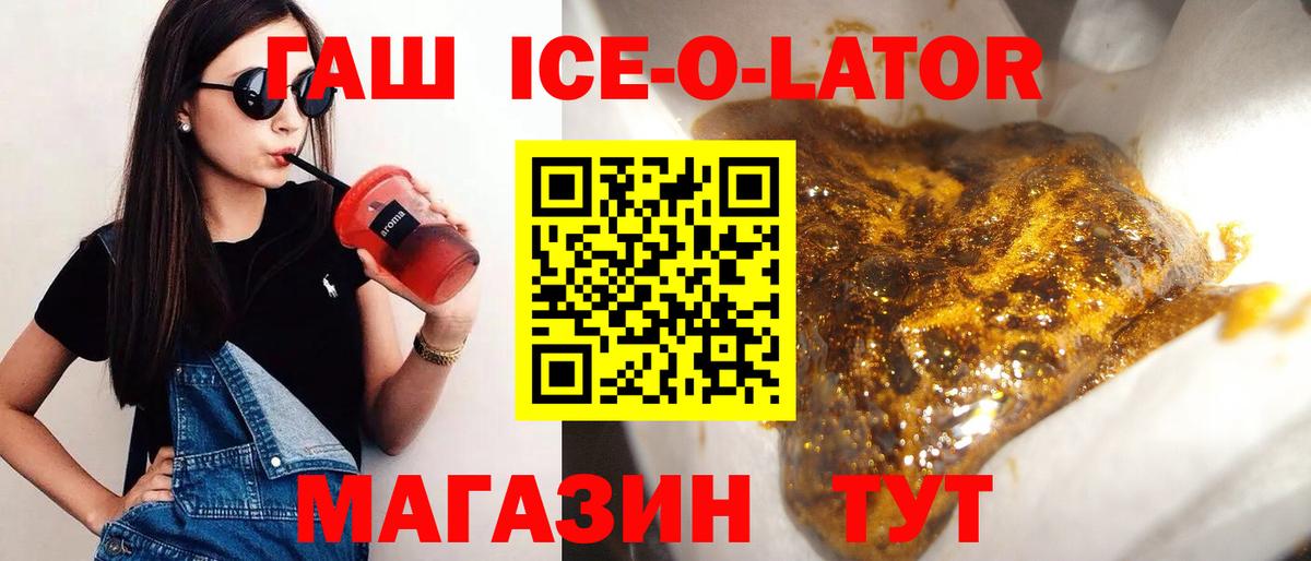 Гашиш Cannabis  Гашиш VHQ  Вход с VPN  Кохма 