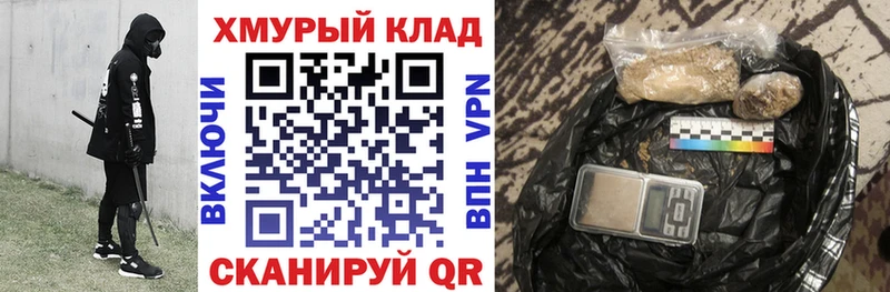 Героин белый  Кохма 