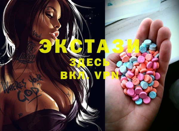 ALPHA-PVP Алексеевка