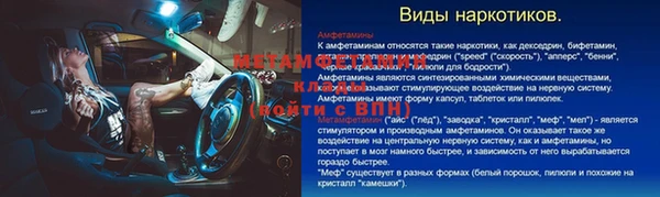 ALPHA-PVP Алексеевка
