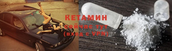 ALPHA-PVP Алексеевка