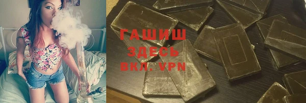 ALPHA-PVP Алексеевка