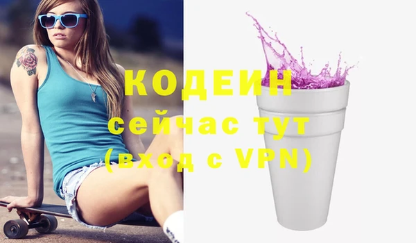 ALPHA-PVP Алексеевка