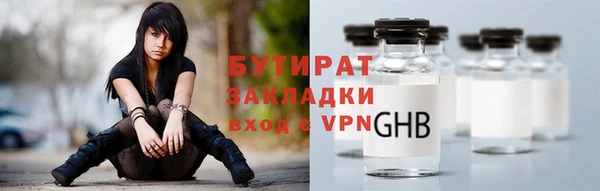 сатива Абаза