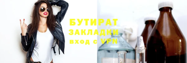шишки Абдулино