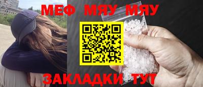 молекула духа Кинель