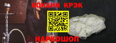 молекула духа Кинель