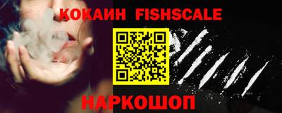 молекула духа Кинель