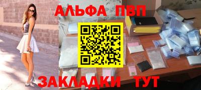 молекула духа Кинель