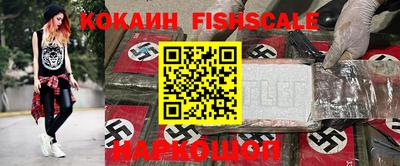 jwh Кингисепп