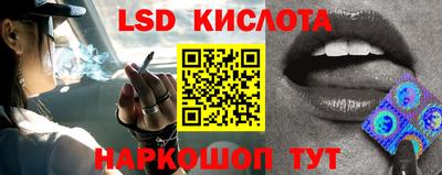 молекула духа Кинель
