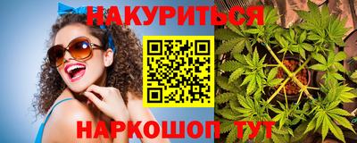 молекула духа Кинель