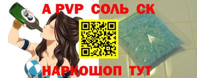 jwh Кингисепп