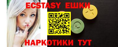 молекула духа Кинель