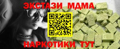 молекула духа Кинель