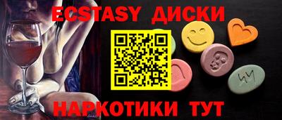 молекула духа Кинель