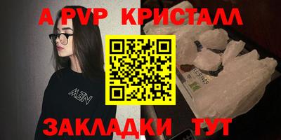 молекула духа Кинель