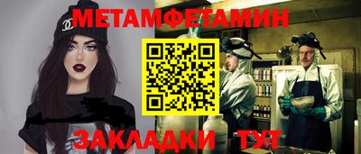 молекула духа Кинель