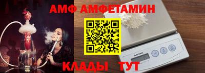 молекула духа Кинель