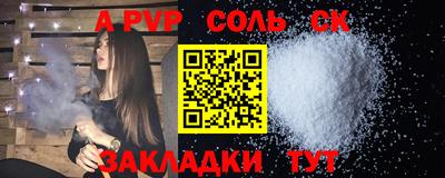 молекула духа Кинель