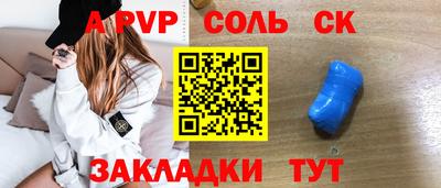 jwh Кингисепп