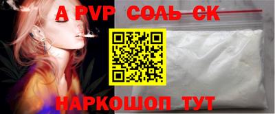 молекула духа Кинель