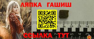 jwh Кингисепп