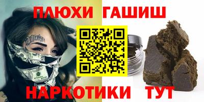 молекула духа Кинель