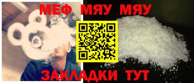 молекула духа Кинель