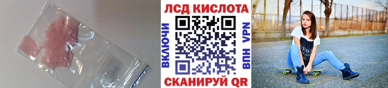 продажа наркотиков  Кохма  LSD-25 экстази кислота 