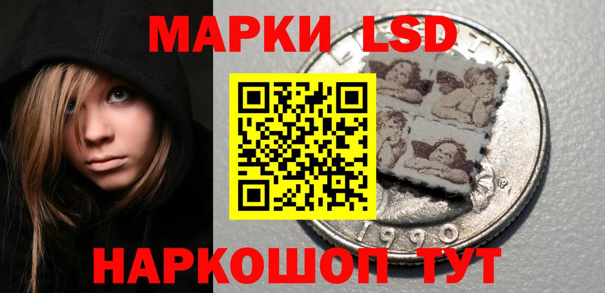 Лсд 25 экстази кислота Кохма
