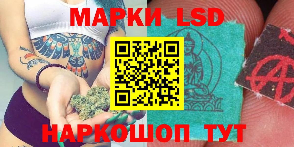 Лсд 25 экстази кислота  omg зеркало  Вход с VPN  Кохма  LSD-25 экстази кислота 