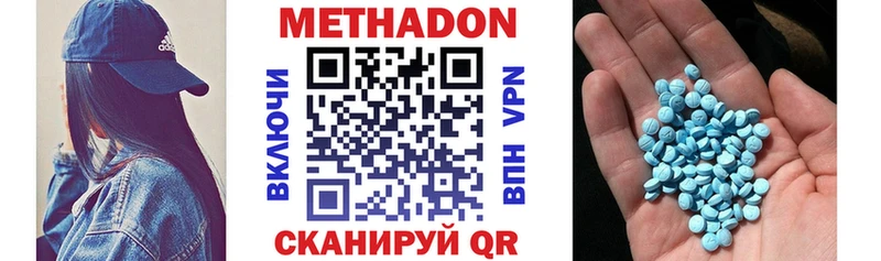 блэк спрут рабочий сайт  Кохма  Метадон мёд  дарнет шоп 