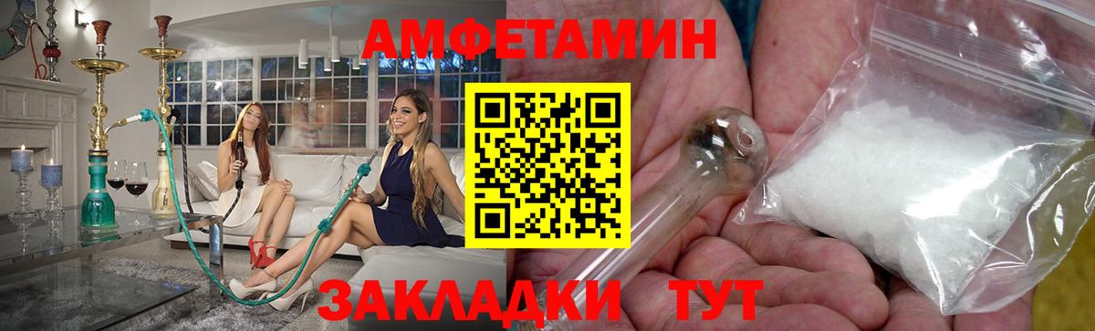 Кохма  Метамфетамин кристалл  Метамфетамин  Вход с VPN 