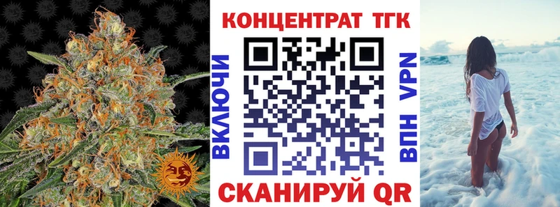 Дистиллят ТГК Wax  Кохма 
