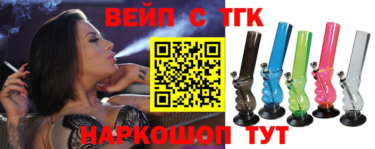 Дистиллят ТГК жижа Кохма